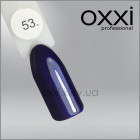 Гель-лак Oxxi 53 темный фиолетовый с голубым микроблеском, 10мл