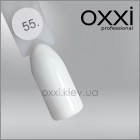 Гель-лак Oxxi 55 белый, эмаль, 10мл