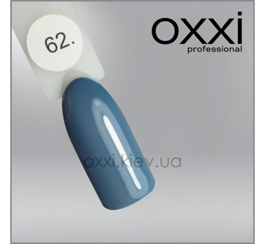 Гель-лак Oxxi 62 приглушенный серо-синий, эмаль, 10мл