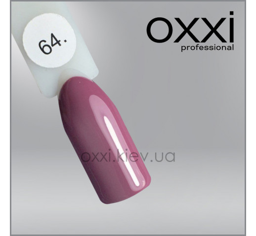 Гель-лак Oxxi 64 темный серо-розовый, эмаль, 10мл