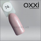 Гель-лак Oxxi 74 светлый бежевый, эмаль, 10мл