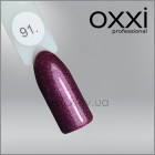 Гель-лак Oxxi 91 ягодный с микроблеском, 10мл