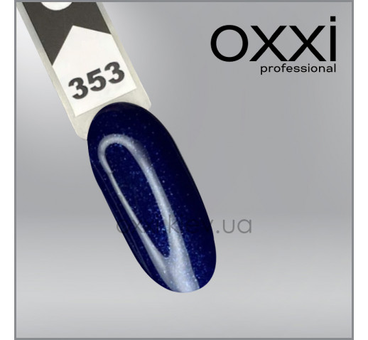 Гель-лак Oxxi 353, темно-синий с шиммерами, 10мл
