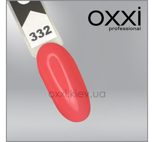 Гель-лак Oxxi 332, розовый коралл , 10мл
