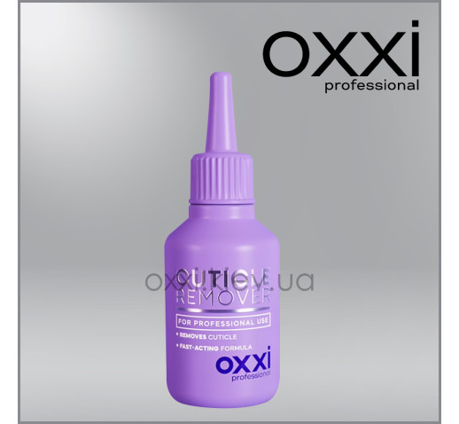 Ремувер для кутикулы Oxxi Cuticle Remover, 55мл